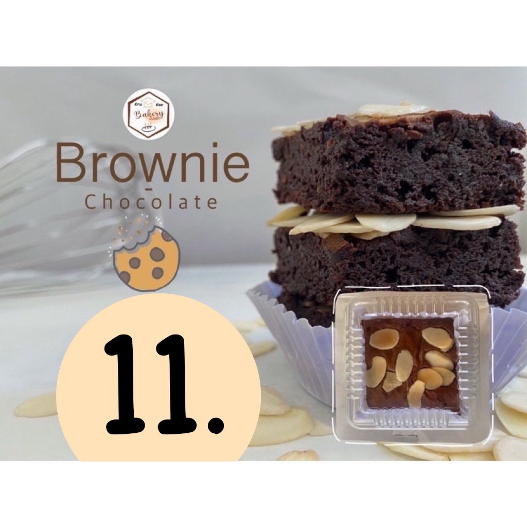 บราวนี่อัลมอนด์สไลด์ ( brownie almond ) โฮมเมด คุณภาพ ( ราคาขายส่ง ชิ้นละ 10 บาท เมื่อสั่งขั้นต่ำ 10 ชิ้น )