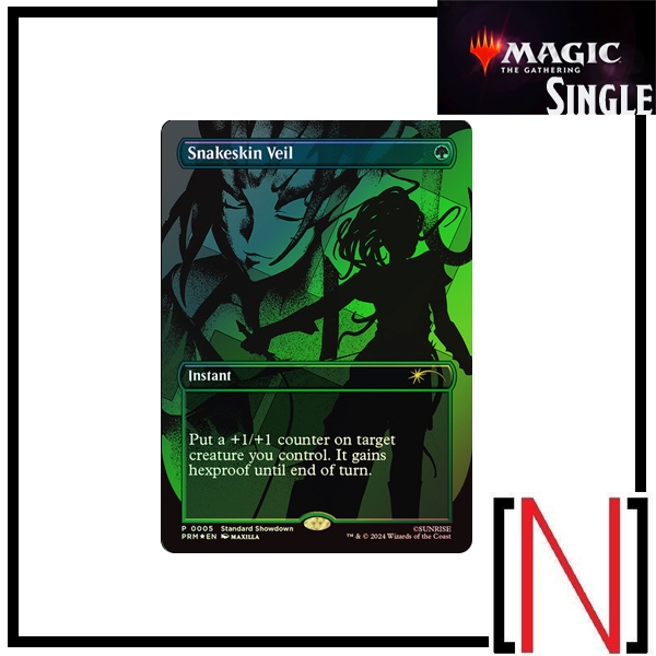 [MTG][Single][Promo] Snakeskin Veil ระดับ Rare [ภาษาอังกฤษ]