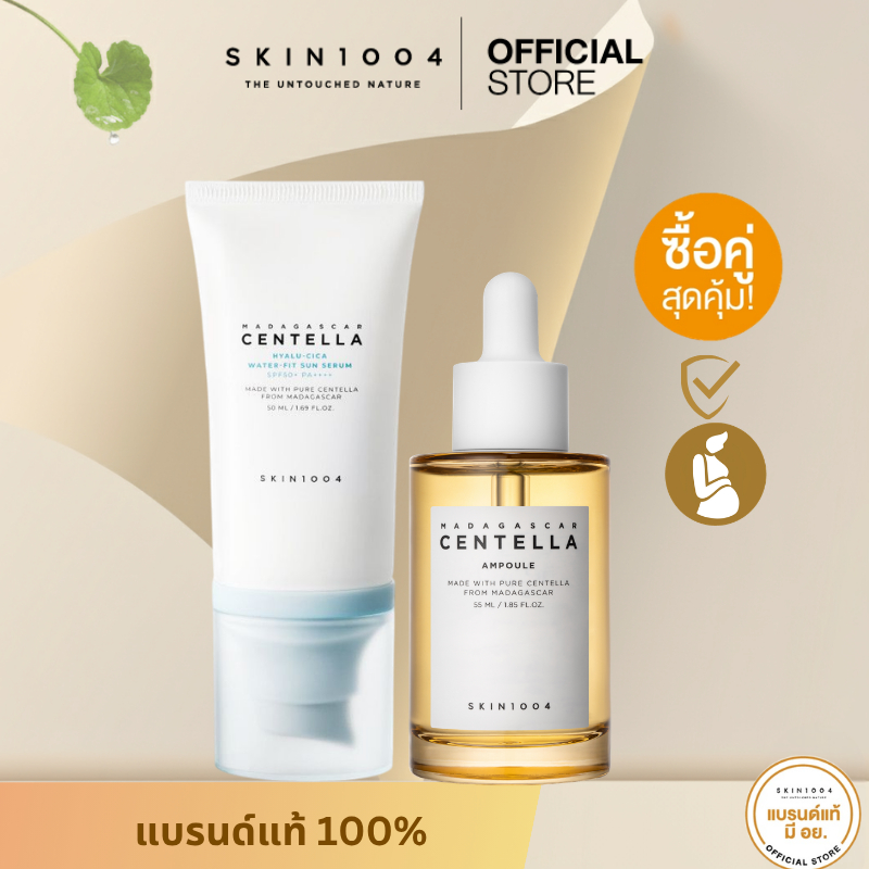 [Set เกราะป้องกันผิว] SKIN1004 Madagascar Centella Hyalu-Cica Water-Fit Sun Serum SPF50+ PA+++ 50 ml.+ Ampoule 55 ml