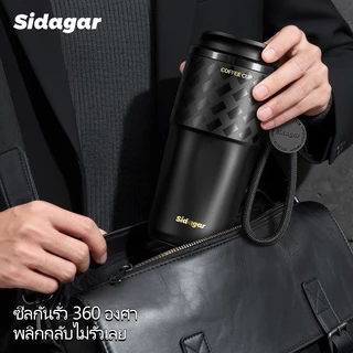 Sidagar แก้วกาแฟ 570ML เคลือบเซรามิก แก้วเก็บความเย็น แฟชั่น Coffee Cup