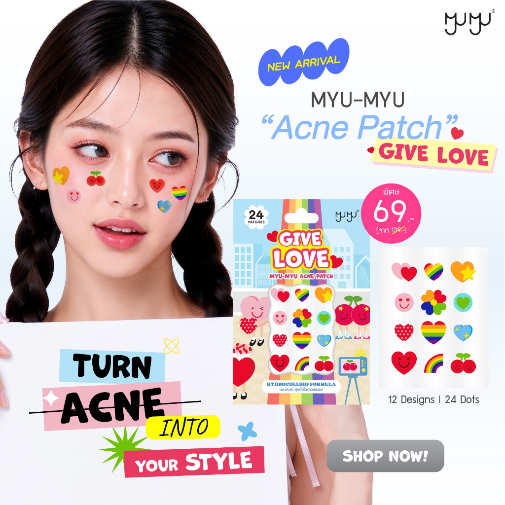 MYU MYU لاصقات حب الشباب Happy Vibes / Give Love — صورة 4