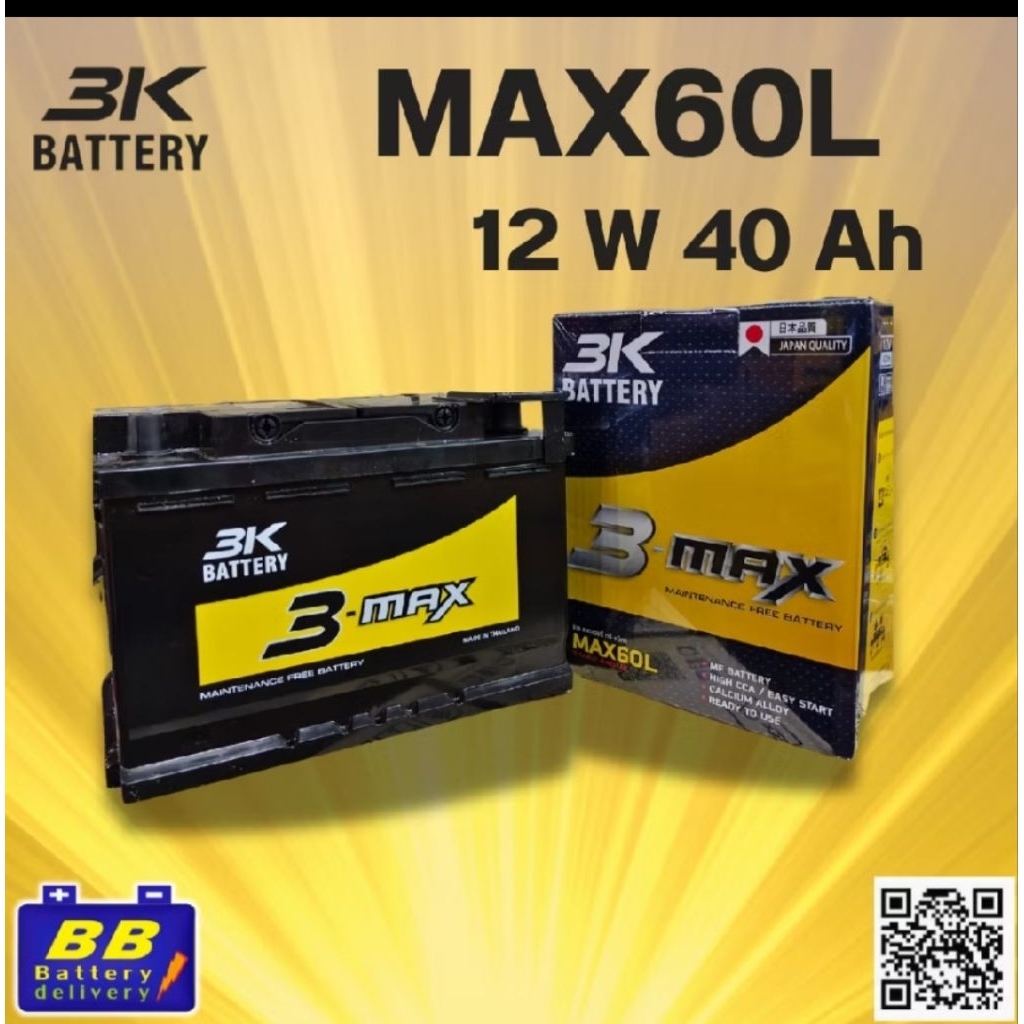 แบตเตอรี่รถยนต์ 3K MAX-60 L 12V 40Ah พลังสตาร์แรง ทนทาน ปลอดภัย