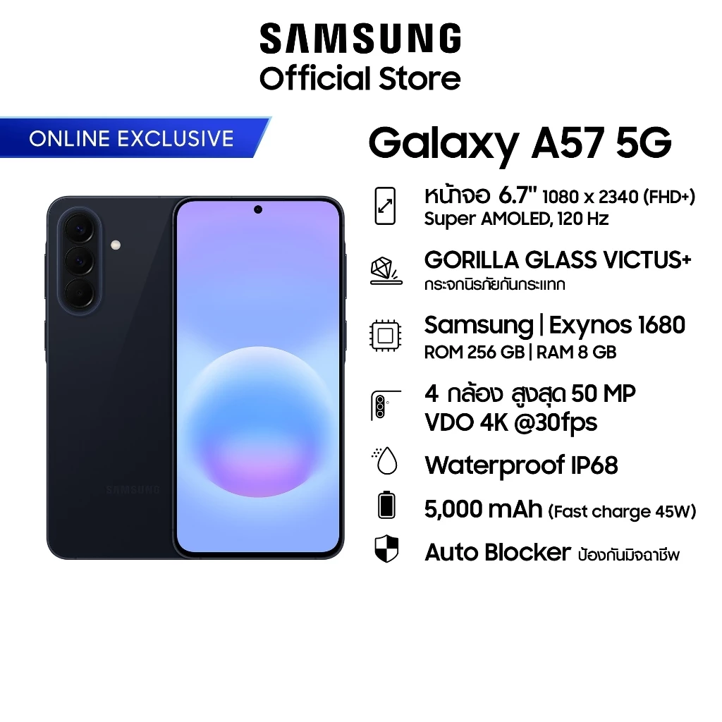 (Online Exclusive) Samsung Galaxy A57 5G 8/256GB thumbnail 4