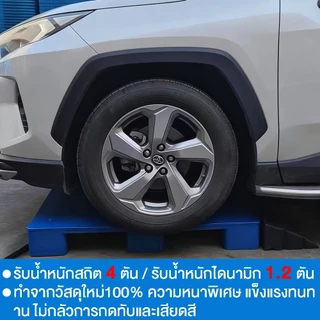 พาเลทพลาสติกเกรดคุณภาพ แผ่นแบนแข็งแรง รองรับน้ำหนักได้ดี กันความชื้น ใช้ร่วมกับรถยก คลังสินค้า โลจิสติกอุตสาหกรรม