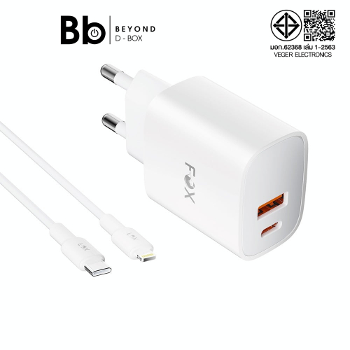 อะแดปเตอร์ FOX Wall USB Charger 1 USB-A / 1 USB-C PD20 วัตต์ พร้อมสายชาร์จ USB-C to Lightning by BB Beyond D-Box