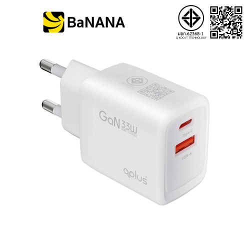 อะแดปเตอร์ QPLUS Wall Charger 1 USB-A / 1 USB-C 33W GaN AP33 White by Banana IT