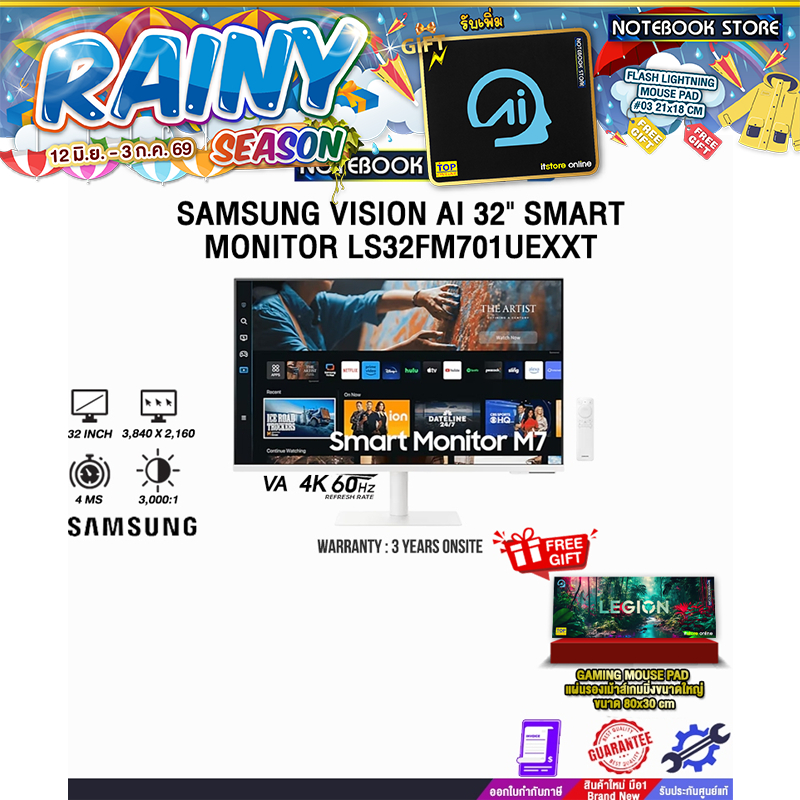 SAMSUNG VISION AI 32" SMART MONITOR LS32FM701UEXXT (VA 4K 60Hz)/ประกัน 3 Years Onsite