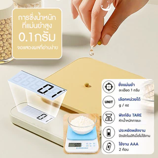 PAE-7366 เครื่องชั่งน้ำหนักดิจิตอล เครื่องชั่งน้ำหนัก เครื่องชั่งอาหาร เครื่องชั่ง