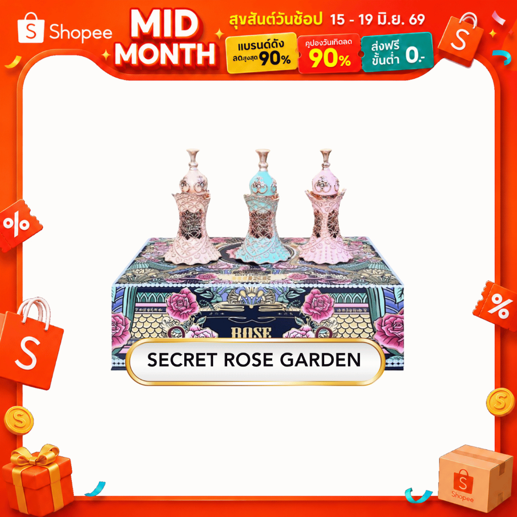 JAPARA จาปารา oil perfume ออยล์น้ำหอม Secret Rose Garden Collection  กลิ่นหอมดั่งราชินีดอกไม้ มนต์สะกดที่ตราตรึง