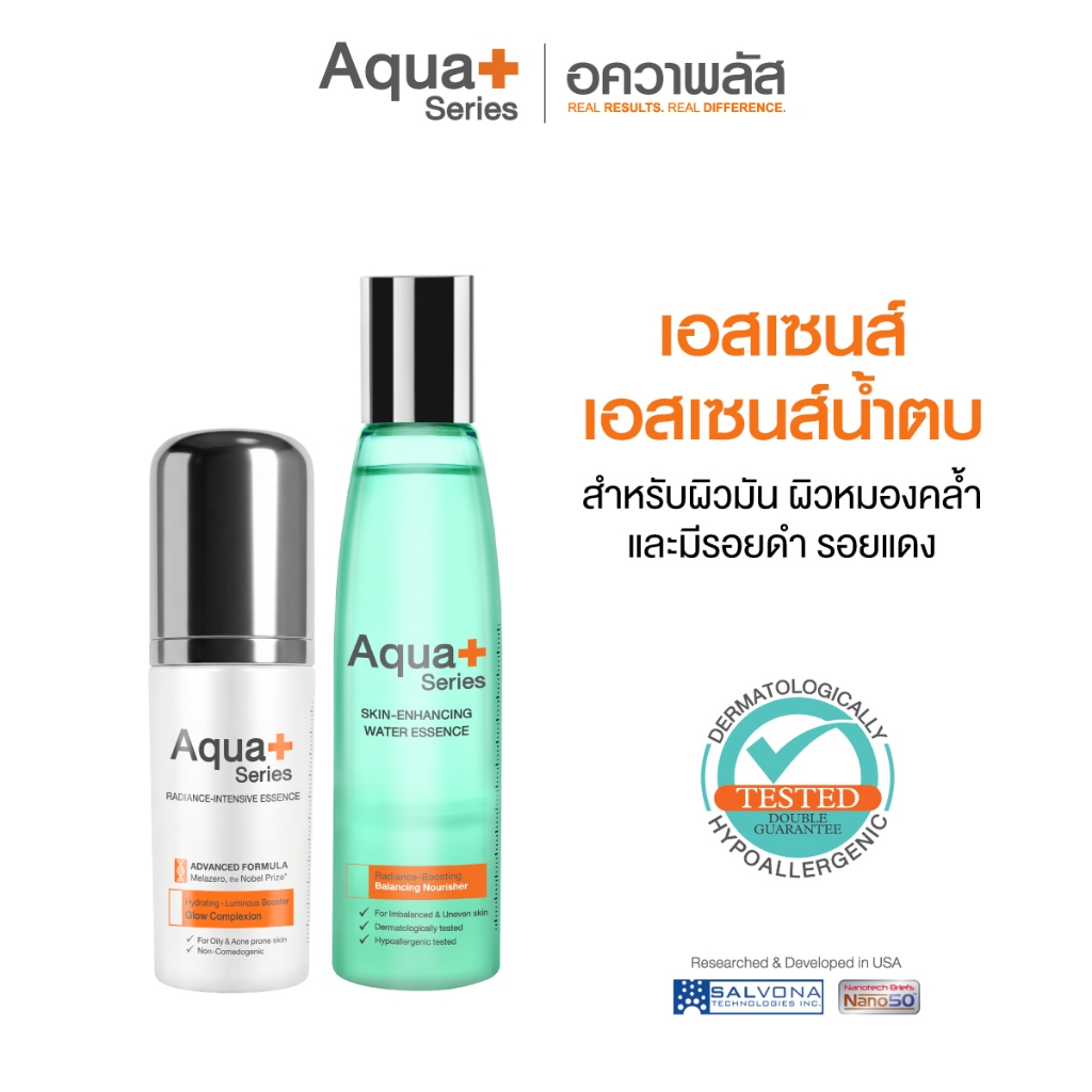 (ส่งฟรี) Aqua+ Series Radiance-Intensive Essence 30 ml. & Skin-Enhancing Water Essence 140 ml.