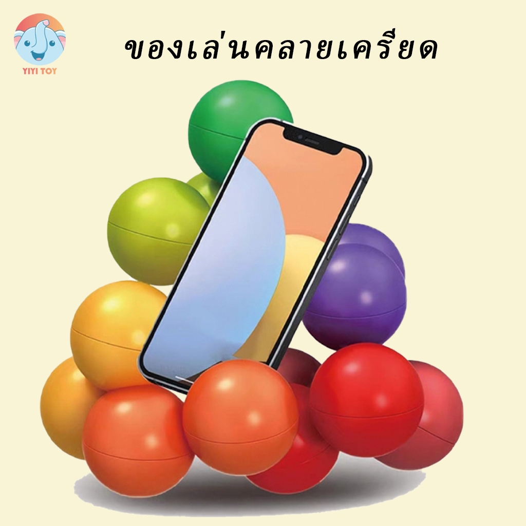 สมองกลมรูปทรงเปลี่ยนแปลงได้ ลูกบอลบรรเทาความเครียด 3 สี ลูกบอลลูกบาศก์สามมิติ