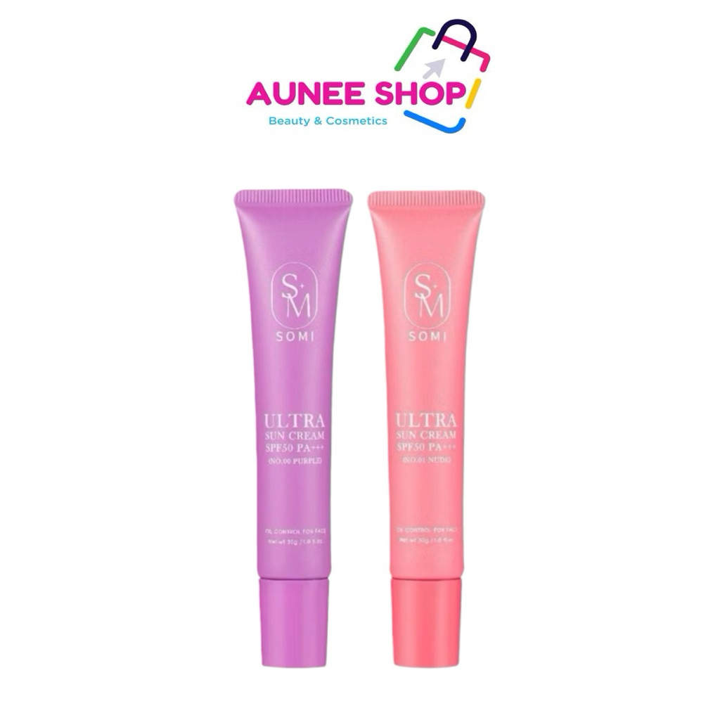 ส่งฟรี/มีไลฟ์ (ชิ้น)กันแดดโซมี่ กันแดด พส.จีน SOMI ULTRA SUNSCREEN SPF50 PA+++ ปริมาณ 30 กรัม