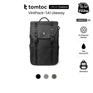 Tomtoc VintPack-TA1 Liteway Laptop Backpack กระเป๋าเป้สะพายหลัง ความจุ 22L
