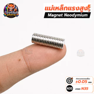 แม่เหล็กแรงสูง ขนาด 6x1 มม Magnet Neodymium แม่เหล็กแรงสูง งานประดิษฐ์ DIY 10 ชิ้น