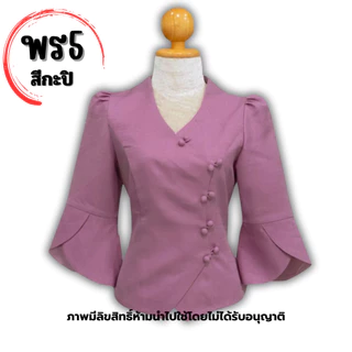 บอกลาเสื้อเชิ้ตแบบเดิมๆ มาเติมสีสันด้วยเสื้อไหมลาว รหัส พร อก 34-48 นิ้ว