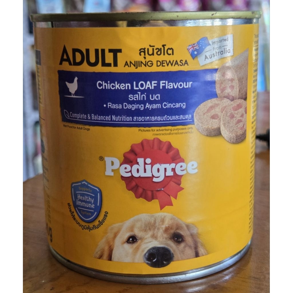 อาหารเปียกสุนัข Pedigree รสไก่บด 700 กรัม