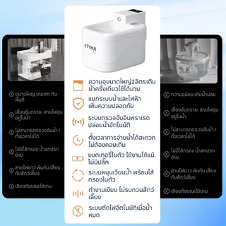 เครื่องให้น้ำแมวอัตโนมัติ ไร้สาย ไม่ต้องเสียบปลั๊ก เซ็นเซอร์+ตั้งเวลา กรองน้ำสะอาด ป้องกันเผาแห้ง เงียบไม่รบกวน