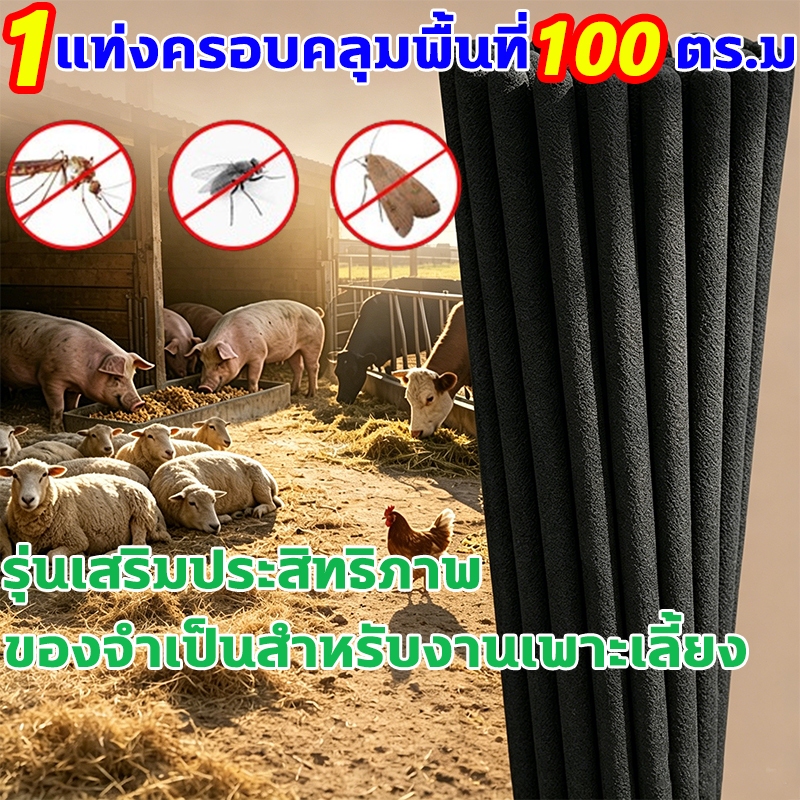 🔥ถูกสุด🔥 ธูปตะไคร้ไล่ยุง ยากันยุง 1.2เมตร20แท่ง ปรับปรุงสภาพแวดล้อมการเลี้ยงสัตว์ ธูปจัมโบ้ตะไคร้ ไล่ ธูป กำ จัด ยุง