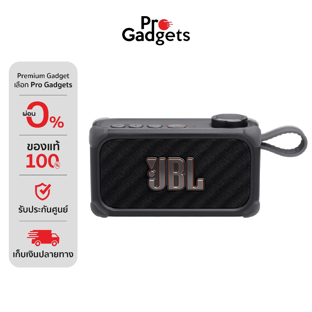 JBL Bandbox Solo สมาร์ทแอมป์กีต้าร์ แอมป์กีตาร์พกพา ลำโพงบลูทูธ