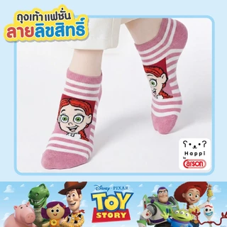 ถุงเท้าแฟชั่นลิขสิทธิ์แท้ Happi by Carson TOY STORY ( แพ็ก 1 คู่ )