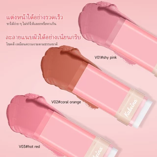 Kabeina บลัชออนแท่ง 3in1 บลัชสติ๊ก ทาแก้ม ตา ปาก จบครบในแท่งเดียว สวยด่วนใน 1 นาที บลัชออนเนื้อครีมฉ่ำวาว