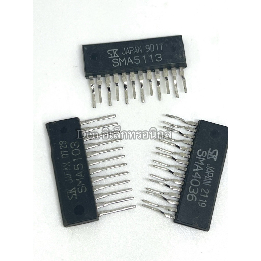 SMA4036    SMA5103     SMA5113     IC แผงวงจรอิเล็กทรอนิกส์  JAPAN   แบบขาเรียง    มีของพร้อมส่ง ออก