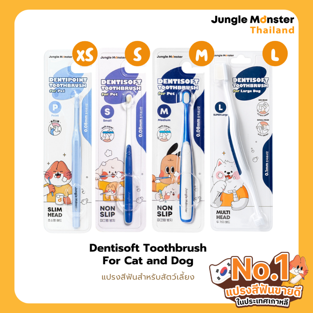 [Junglemonster ] แปรงสีฟัน ขนนุ่มพิเศษ สําหรับสุนัขและแมว นำเข้าจากประเทศเกาหลี