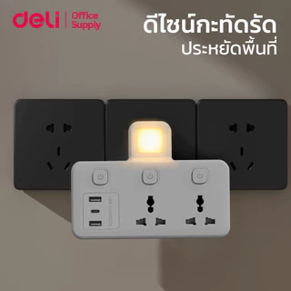 Deli ปลั๊กแปลง อะแดปเตอร์ไร้สาย มีไฟในตัว พกพาง่าย USB/TypeC 10A 2500W Universal Adapter