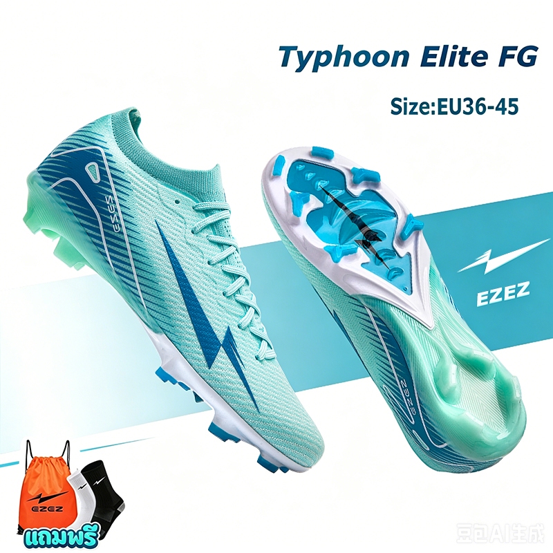 【รับประกันสินค้าของแท้100%】รองเท้าฟุตบอลสตั๊ด Ezez (อีซี่) Typhoon Elite
