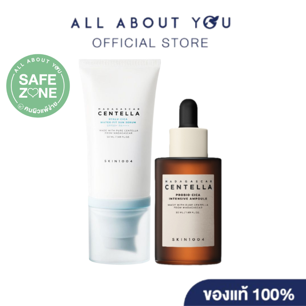 [Set กู้ผิวแข็งแรง] SKIN1004 Centella Probio-Cica Intensive Ampoule 50ml+Centella Hyalu-Cica Water-Fit Sun Serum50 ml