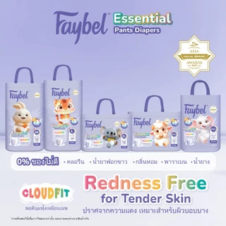 [1 PACK] Faybel Baby Essential PANTS Diaper- All Sizes (M, L, XL, XXL, XXXL) ผ้าอ้อมเด็ก | ผ้าอ้อมแบบกางเกง