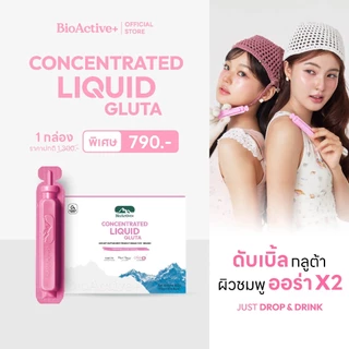 [โปร 1 กล่อง + ส่งฟรี] ไบโอแอคทีฟพลัส BioActive+ Concentrated Liquid Gluta กลูต้า ผิวขาว สว่าง ออร่า สุขภาพดี 10 หลอด