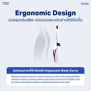 Lunio เบาะนวดหลังไฟฟ้าไร้สาย ออกแบบตามหลักสรีรศาสตร์ มีโหมดทำความร้อนช่วยผ่อนคลายกล้ามเนื้อ รุ่น Back Cushion Massager