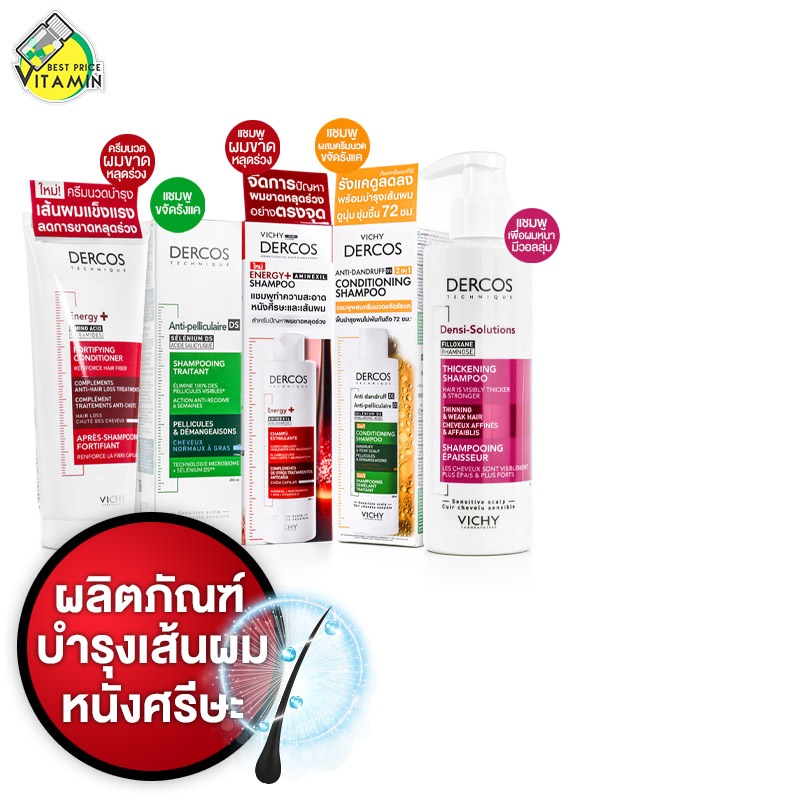 [*ของแท้ ฉลากภาษาไทย] Vichy Dercos Energy + Aminexil Shampoo วิชี่ เดอร์คอส เอนเนอร์จี้ + อะมิเน็คซิล แชมพู [200 ml.]