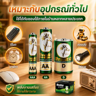AA AAA D แพ็คละ4ชิ้น บรรจุ ถ่านอัลคาไลน์ 1.5V แบตเตอรี่สำหรับ อุปกรณ์อิเล็คทรอนิกส์ ถ่านไฟฉาย รีโมท ของเล่น