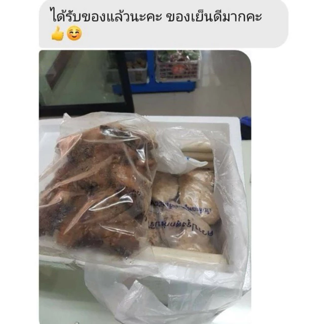 อกไก่ อกไก่นุ่ม อกไก่คลีน ปรุงสำเร็จพรัอมทาน [แพ็คฟรีกล่องโฟม] thumbnail 4