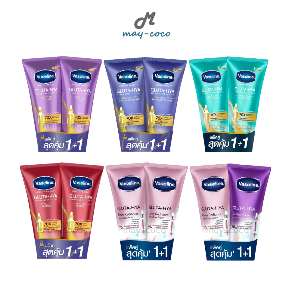 ถูก/แท้/มีไลฟ์ (แพ็คคู่) โลชั่น Vaseline Healthy Bright Gluta-Hya Serum Burst Lotion วาสลีน โลชั่นทาผิวกาย เซรั่มกันแดด