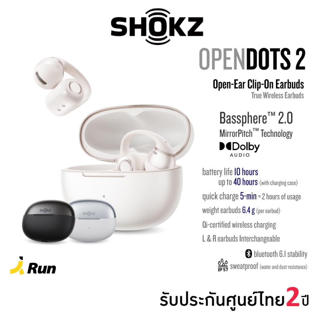 Shokz OpenDots 2 Open-Ear Clip-On Earbuds หูฟัง แบบหนีบ ไร้สาย ออกกำลังกาย บลูทูธ BananaRun รับประกันศูนย์ไทย 2 ปี