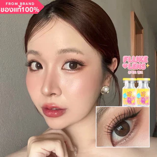 คอนแทคเลนส์เกาหลี อมน้ำ65% 💧Silicone Hydrogel 💧Danang (ขนาดโต) แบรนด์ Ulens ผลิตที่ประเทศเกาหลี 🇰🇷