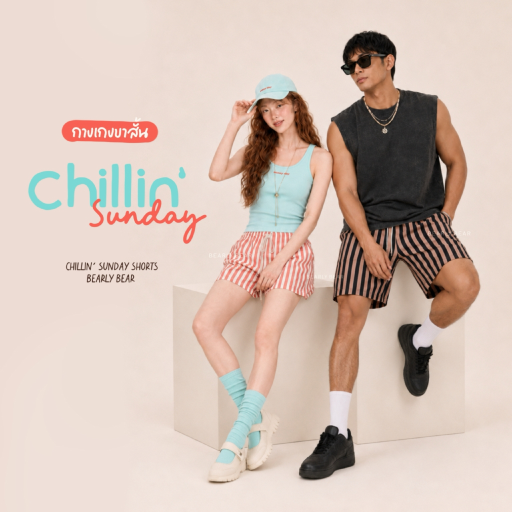 Chillin’ Sunday กางเกงขาสั้นลายริ้ว และลายจุด polkadot ใส่เที่ยว ใส่เล่นชิลๆสบายๆ
