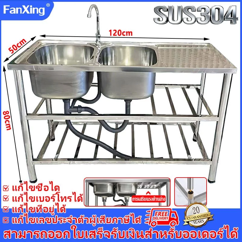 ใช้ดีสุดคุ้ม 💯❗❗ FANXING ซิงค์ล้างจาน สแตนเลส304 ใช้ที่บ้าน ห้องครัว อ่างล้างจานล้างผัก เคาน์เตอ อ่างล้างจาน 2 หลุม