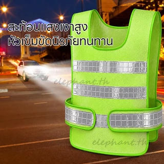 เสื้อกั๊กสะท้อนแสง เสื้อนิรภัยเรืองแสงตอนกลางคืน สีส้ม สีเขียว ระบายอากาศดี ใส่ทำงานกลางแจ้ง วิ่ง ปั่นจักรยาน กู้ภัย