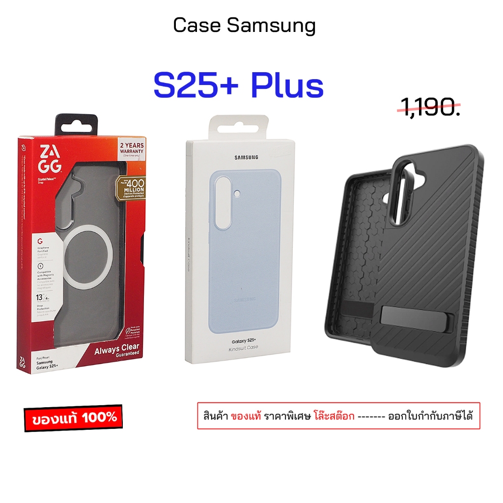 S25 Plus สำหรับ Case Samsung S25 Plus Cover เคสซัมซุงs25พลัส ของแท้ case s25 plus cover s25plus เคสซัมซุงs25+ เคสs25+