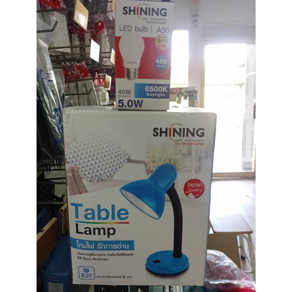 TOSHIBA SHINING โคมไฟ โคมไฟตั้งโต๊ะ โคมไฟอ่านหนังสือ Table Lamp แถมฟรี SHINING หลอดไฟ 5 วัตต์ แสงขาว ขั้ว E27