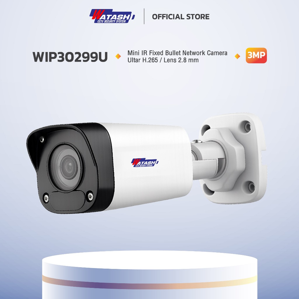 Watashi กล้องวงจรปิด IP camera รุ่น WIP30299U  3MP HD Mini IR Fixed Bullet Network Camera