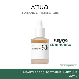 ANUA Niacinamide 10%+TXA 4% Dark Spot Correcting Serum/Peach 70% Nlacinamide Serum/HEARTLEAF 80% SOOTHING AMPOULE 30ML