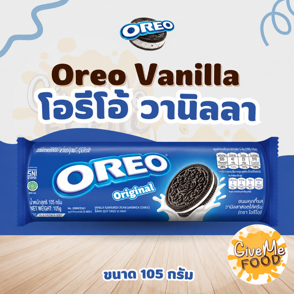 Oreo Vanilla โอรีโอ้ สอดไส้วานิลลา 105g