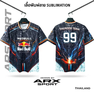 เสื้อกีฬา เนื้อผ้าดี เสื้อยืดแขนสั้น คอวี เบาสบายระบายอากาศ