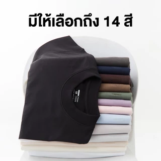 Yuedpao Oversized Feather Comfort 2026 เสื้อยืดโอเวอร์ไซส์ ผ้าหนานุ่ม ทรงสวย ยับยากรีดง่าย เสื้อยืดเปล่า Set Colorful