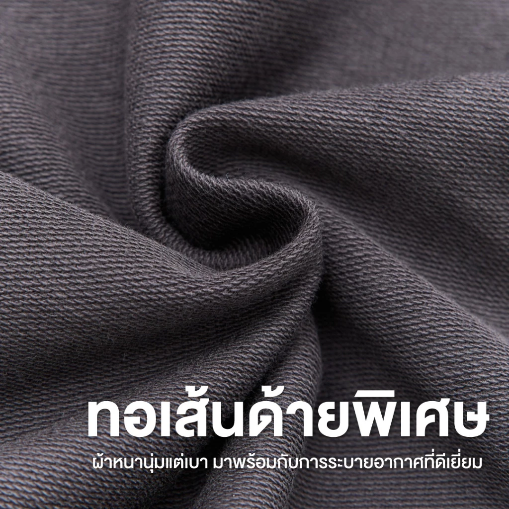 เสื้อยืดโอเวอร์ไซส์ Yuedpao Oversized Feather Comfort 2026 Set Dark Tone thumbnail 5